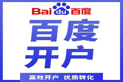 百度贴吧推广实战：如何运用社交媒体扩大影响力
